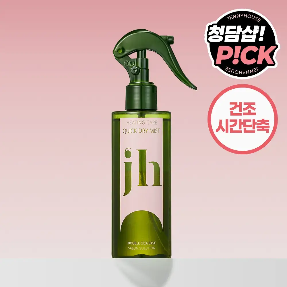 [열보호] 제니하우스 히팅케어 퀵드라이 미스트 200ml 단품